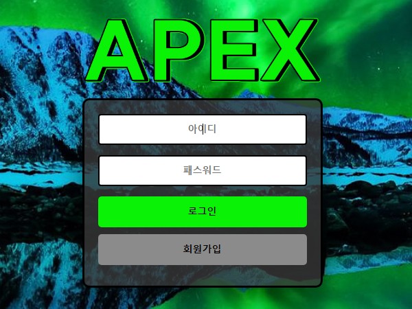 291만원 당첨금 전액 몰수